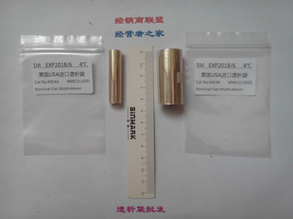 36mm(MD44)100D透析袋/透析膜5米